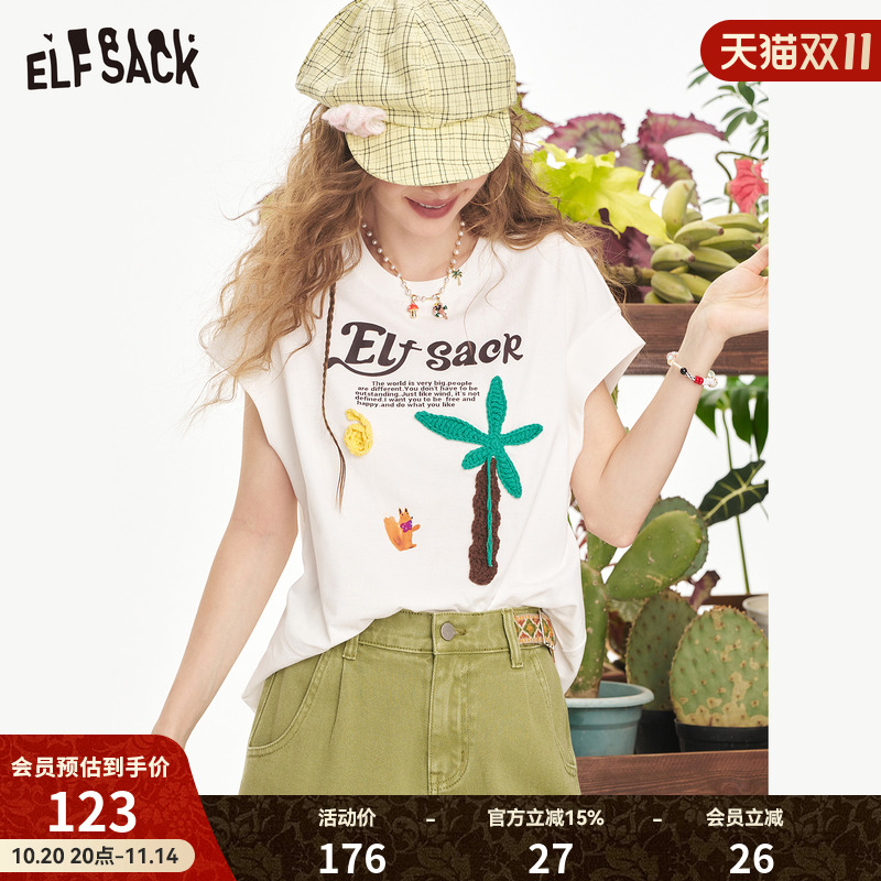 妖精的口袋白色字母立体印花短袖t恤女2025夏新款休闲设计感上衣