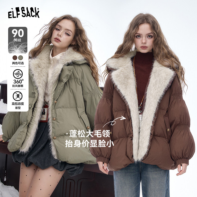 【蜜蜂欢乐社】妖精的口袋复古大毛领羽绒服女2025年冬新款面包服