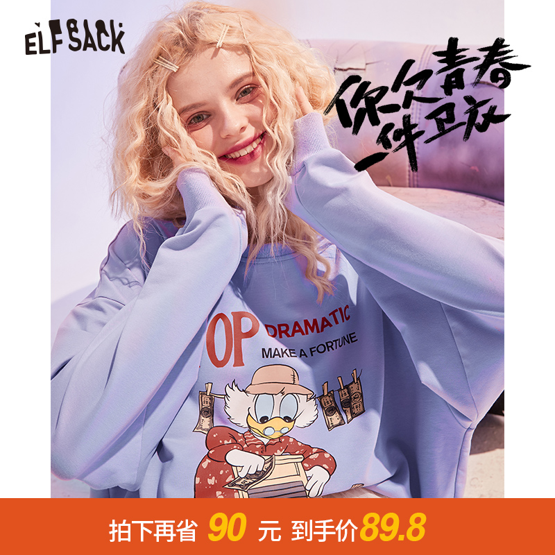 【新款】妖精的口袋港风薄款连帽卫衣女2020秋季网红ins圆领上衣