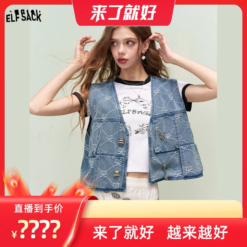 妖精的口袋【牛仔拽姐】马甲