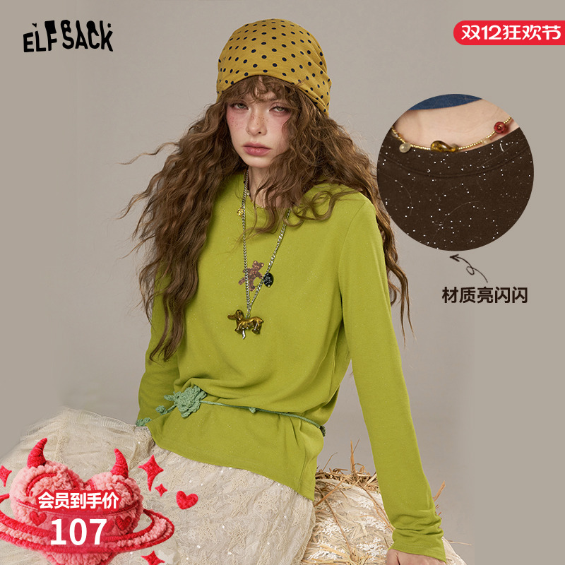 妖精的口袋【银河派对】t恤