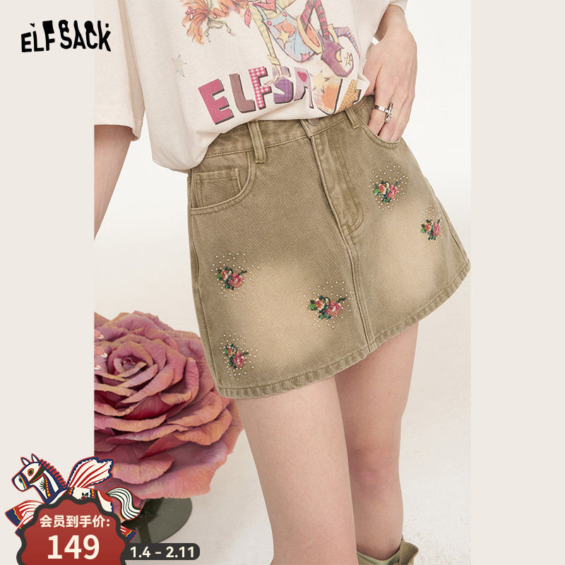 妖精的口袋原创绣花a字牛仔半身裙女2025年夏季新款渐变显瘦短裙