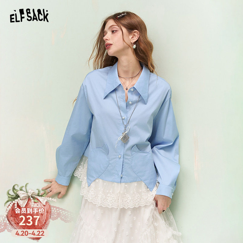 妖精的口袋蕾丝拼接蓝色长袖衬衫女2026年春季新款设计感甜美上衣