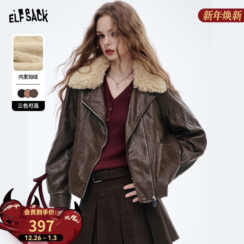 妖精的口袋大毛领咖色皮衣外套女2025年秋冬新款高级感保暖皮夹克