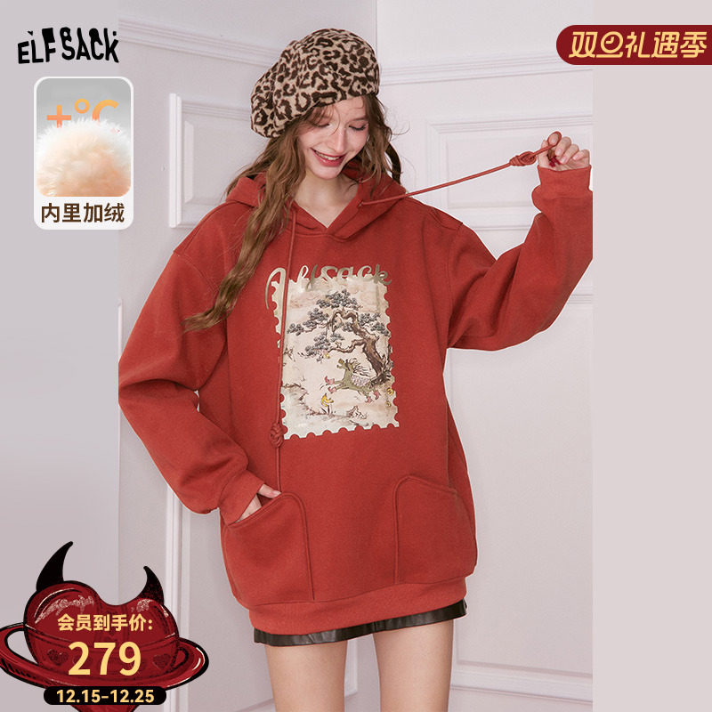 妖精的口袋【抓马无敌】卫衣