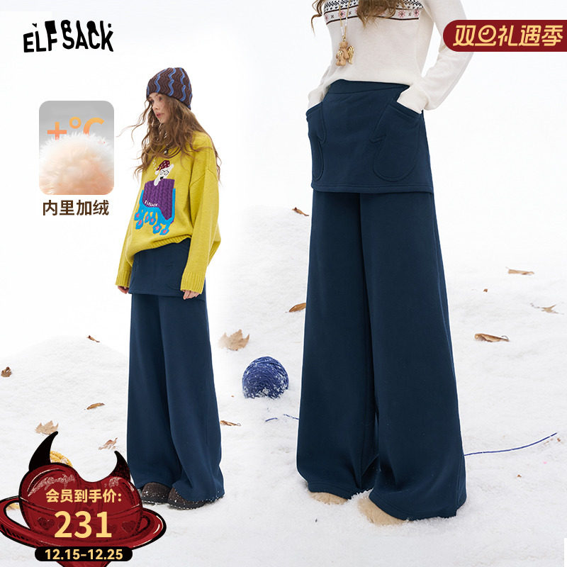 妖精的口袋假两件屁帘加绒休闲裤女2025年冬季新款宽松阔腿裤子