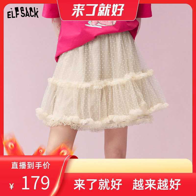 【来了就好】妖精的口袋重工波点白色网纱半身裙甜美蓬蓬裙短裙