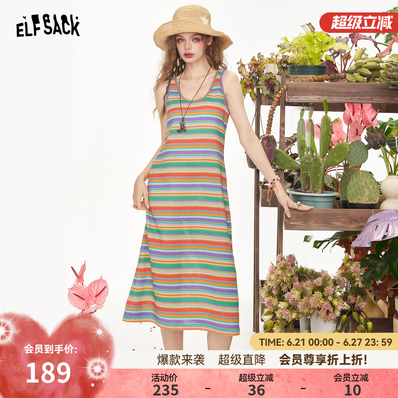 妖精的口袋多巴胺条纹吊带连衣裙女2025年夏季新款收腰休闲背心裙