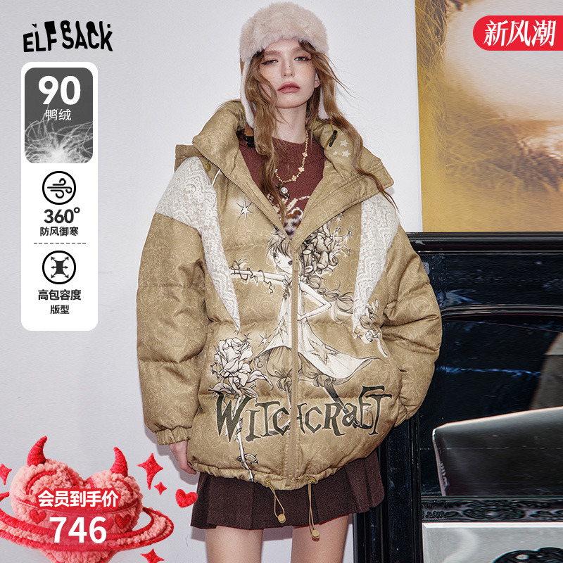 妖精的口袋蕾丝拼接印花短款连帽羽绒服女2025年冬季新款保暖外套