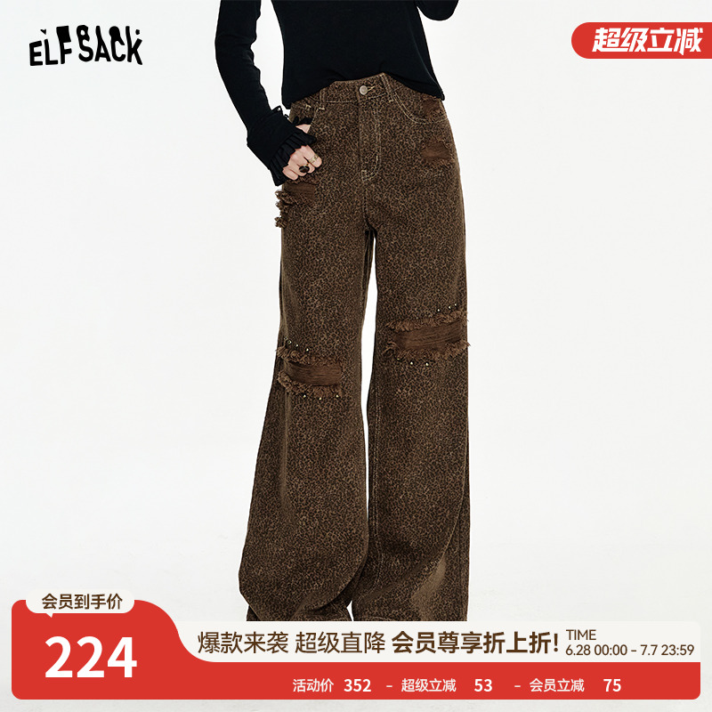 妖精的口袋美拉德复古豹纹阔腿裤女2024冬季新款宽松直筒休闲裤子