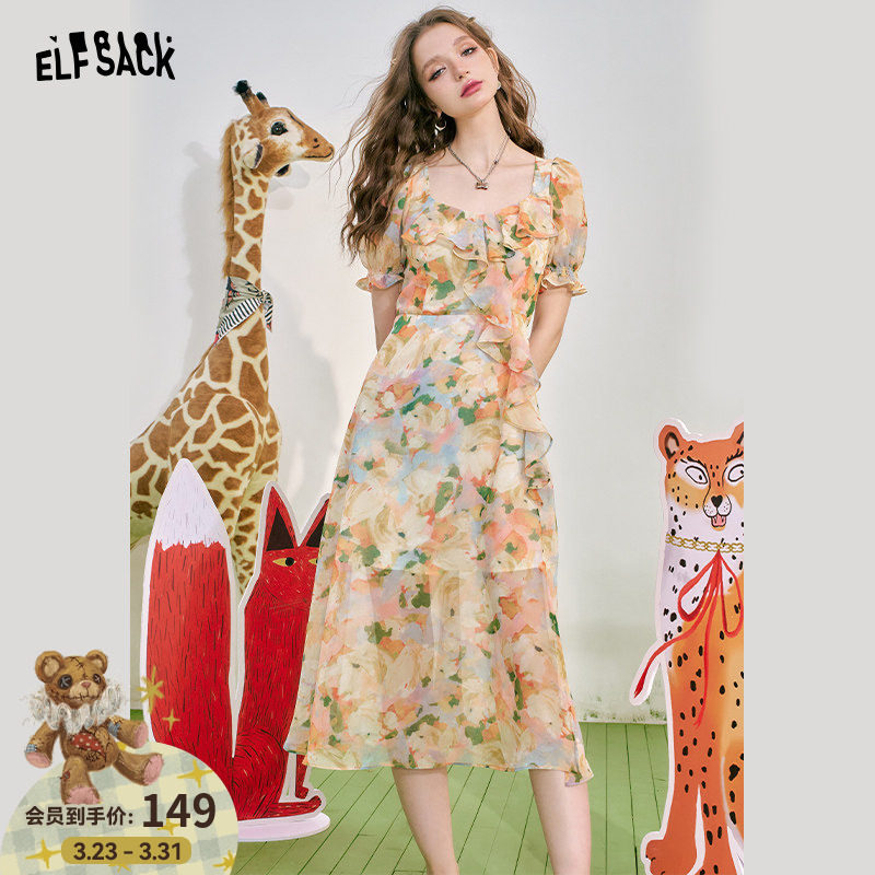 【花天酒地裙】妖精的口袋法式泡泡袖显瘦碎花连衣裙女2026夏新款