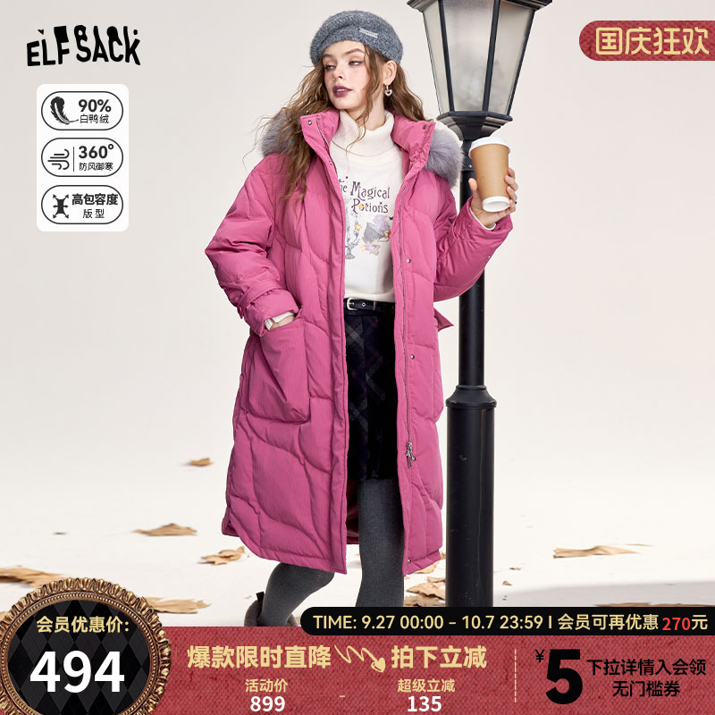 妖精的口袋【乌梅子酱】羽绒服