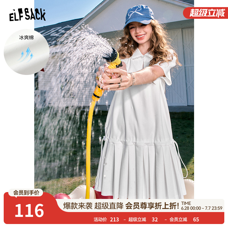 【冰爽棉】妖精的口袋白色百褶衬衫连衣裙女2024夏新款学院风减龄