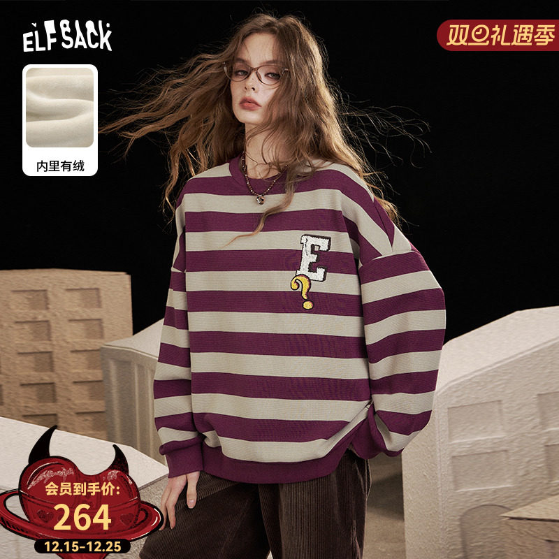 妖精的口袋条纹刺绣加绒圆领卫衣女2025秋冬新款圣诞穿搭慵懒上衣