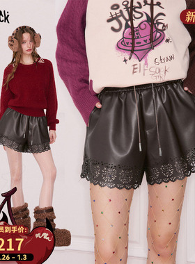 妖精的口袋镂空pu皮松紧腰短裤女2025年冬季新款小个子宽松裤子