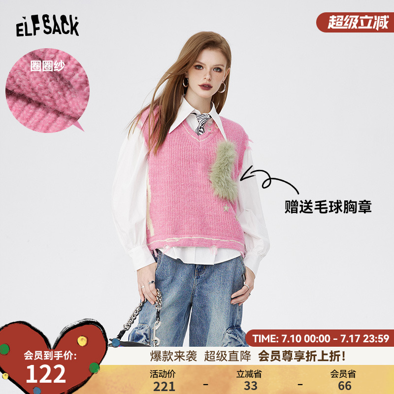 妖精的口袋红色v领针织马甲女2025春季新款学院风圈圈纱无袖背心