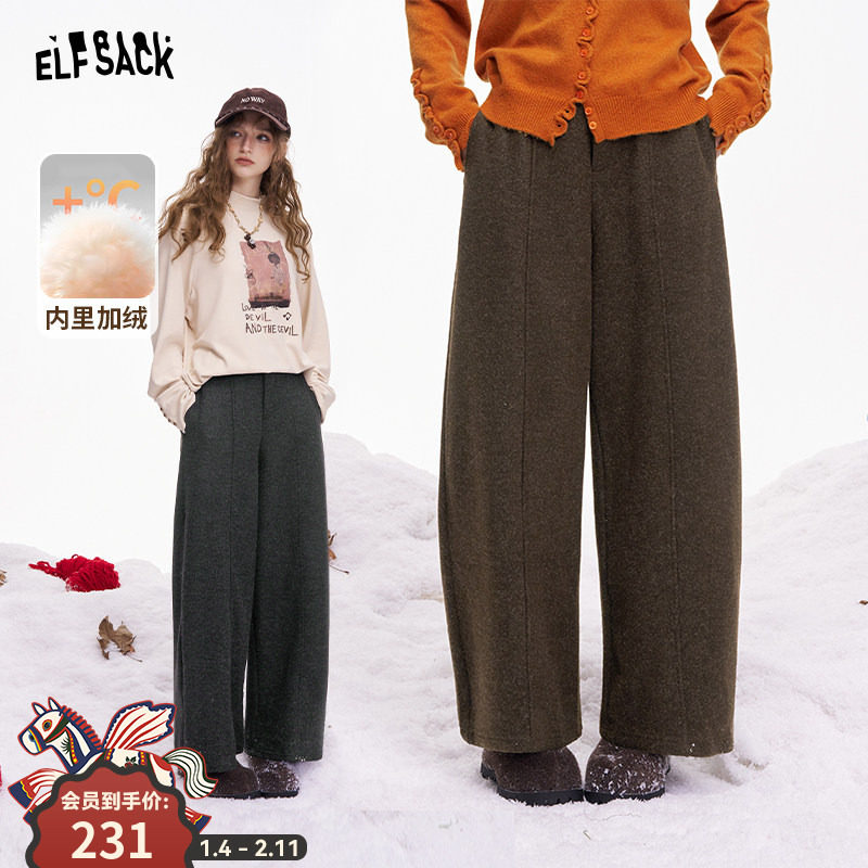 妖精的口袋复古咖色加绒阔腿裤女2025年冬季新款宽松休闲直筒裤子