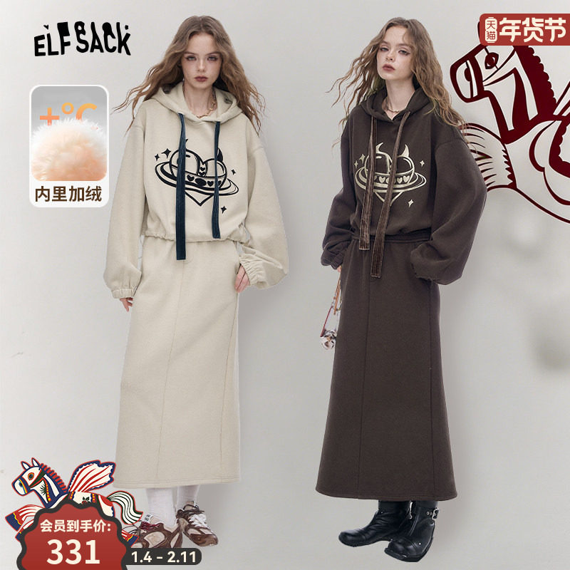 妖精的口袋原创印花卫衣半身裙两件套女2025冬季新款韩系一整套装,女装/女士精品,时尚套装,淘宝优惠券,粉丝福利购,淘宝优惠卷