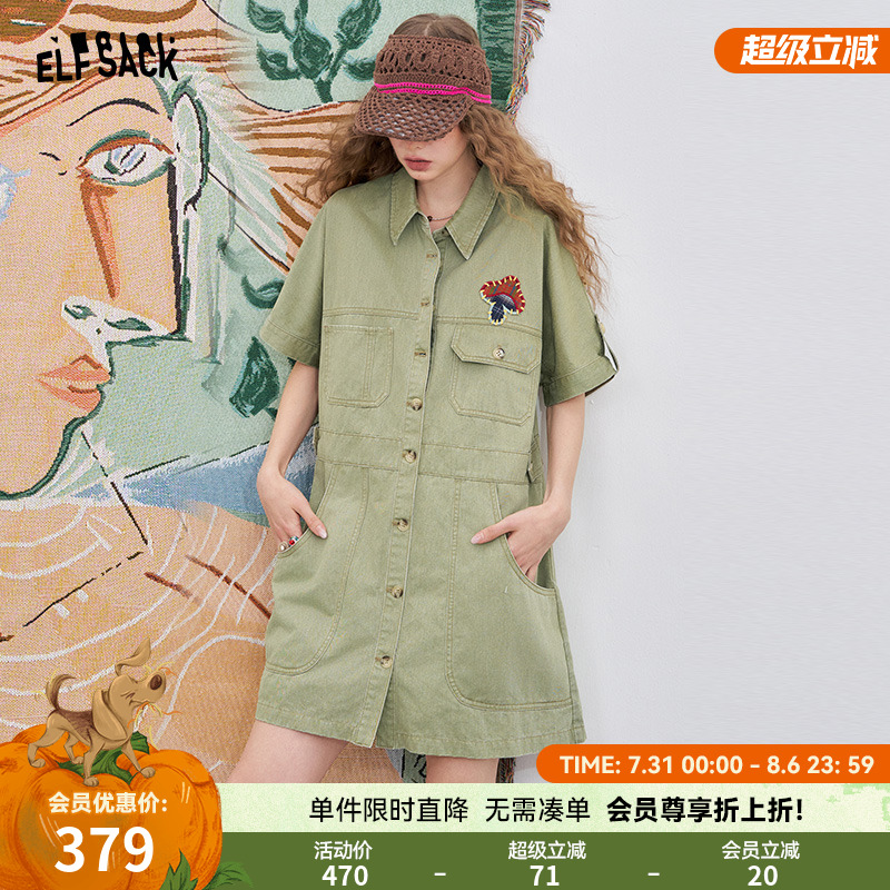 妖精的口袋【工装甜心】连衣裙