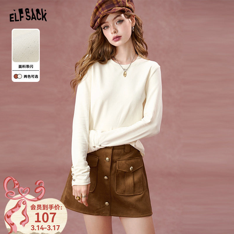 妖精的口袋亮闪白色长袖t恤女2026年早春新款百搭宽松打底衫上衣