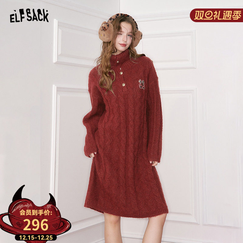 妖精的口袋复古绞花红色毛衣裙连衣裙女2025年冬季新款圣诞穿搭