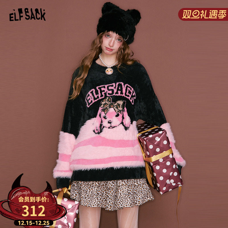 妖精的口袋毛绒绒小狗撞色厚毛衣