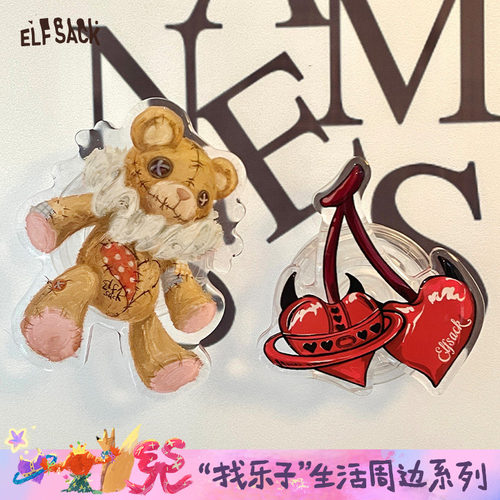 妖精的口袋【好朋友】手机支架