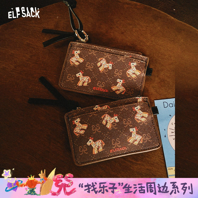 妖精的口袋小马老花卡包2026新款高级感老钱风可斜挎零钱包证件包