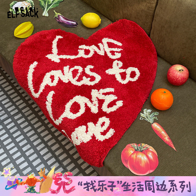 妖精的口袋红色爱心字母毛绒地毯2025年新款设计感家用卧室地垫