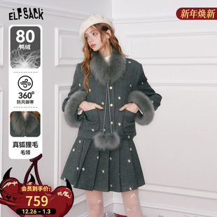 女25冬新款 妖精 口袋千金风可拆卸真毛领羽绒外套半身裙两件套装