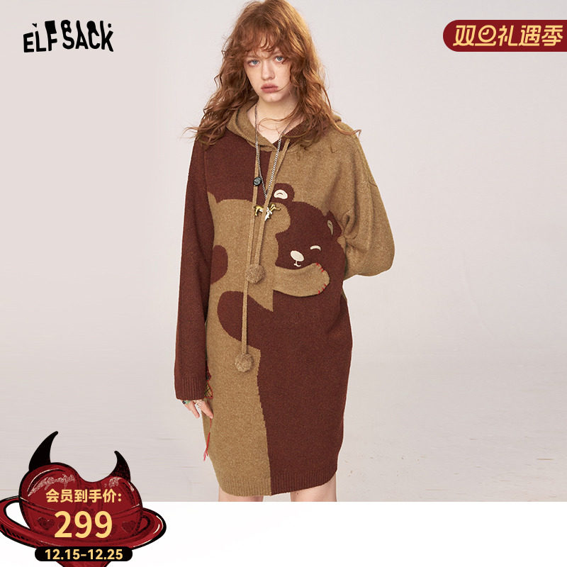 妖精的口袋【我要熊抱】连衣裙