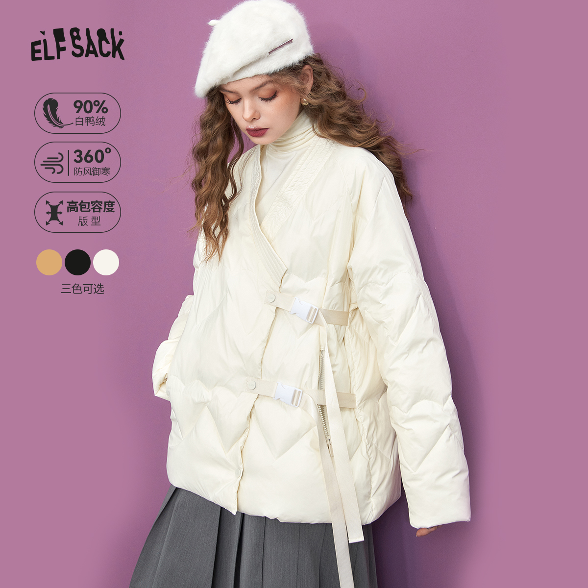妖精的口袋新中式轻薄羽绒服女2023冬季新款小个子短款设计感外套
