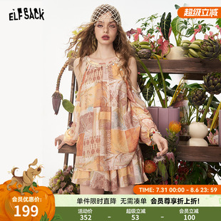 女2025夏新款 半身裙两件套装 度假风气质 口袋挂脖印花雪纺衫 妖精