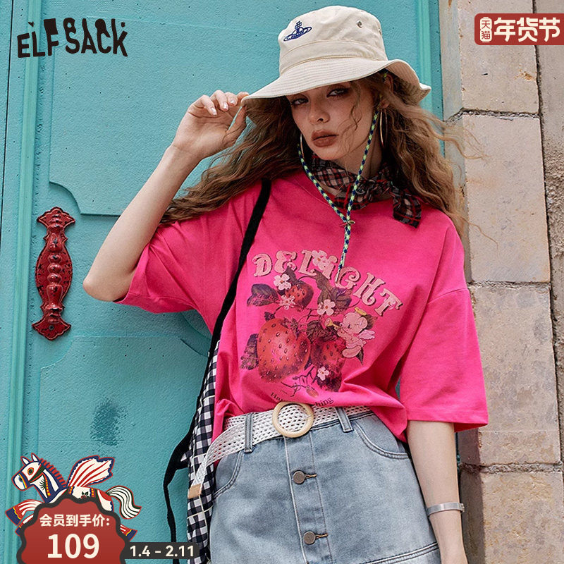 妖精的口袋复古草莓印花短袖t恤女2025夏季新款宽松休闲小众上衣,女装/女士精品,T恤,淘宝优惠券,粉丝福利购,淘宝优惠卷
