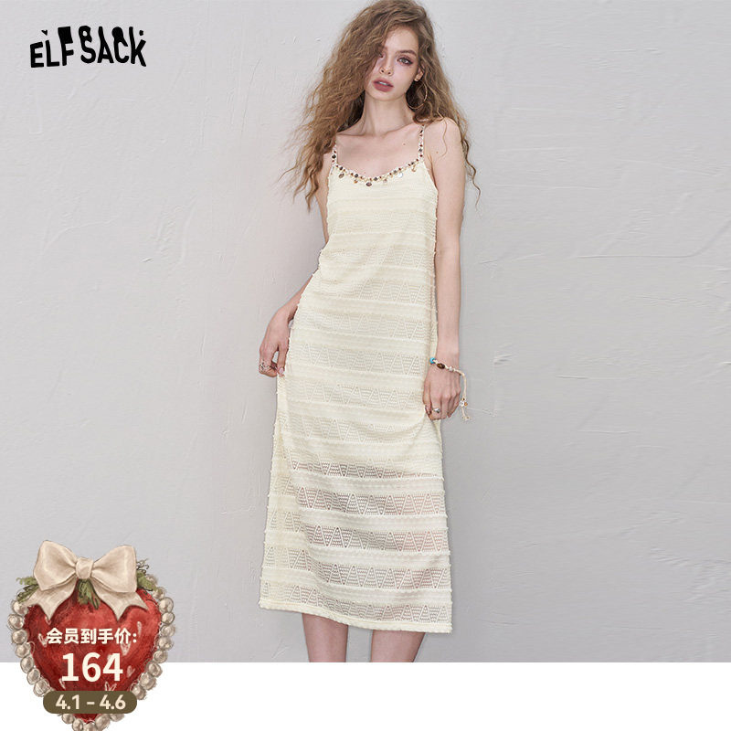 妖精的口袋贝壳开叉针织吊带连衣裙女2026年夏季新款波嬉风长裙子