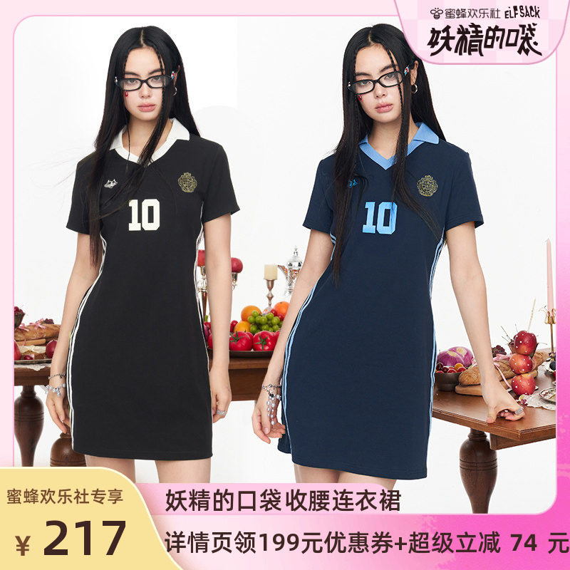 妖精的口袋【运动学院】连衣裙