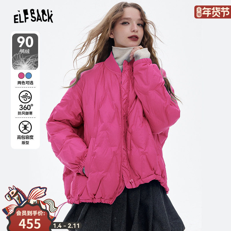 妖精的口袋廓形菱格轻薄短款羽绒服女2025冬季新款小个子保暖外套,女装/女士精品,羽绒服,淘宝优惠券,粉丝福利购,淘宝优惠卷