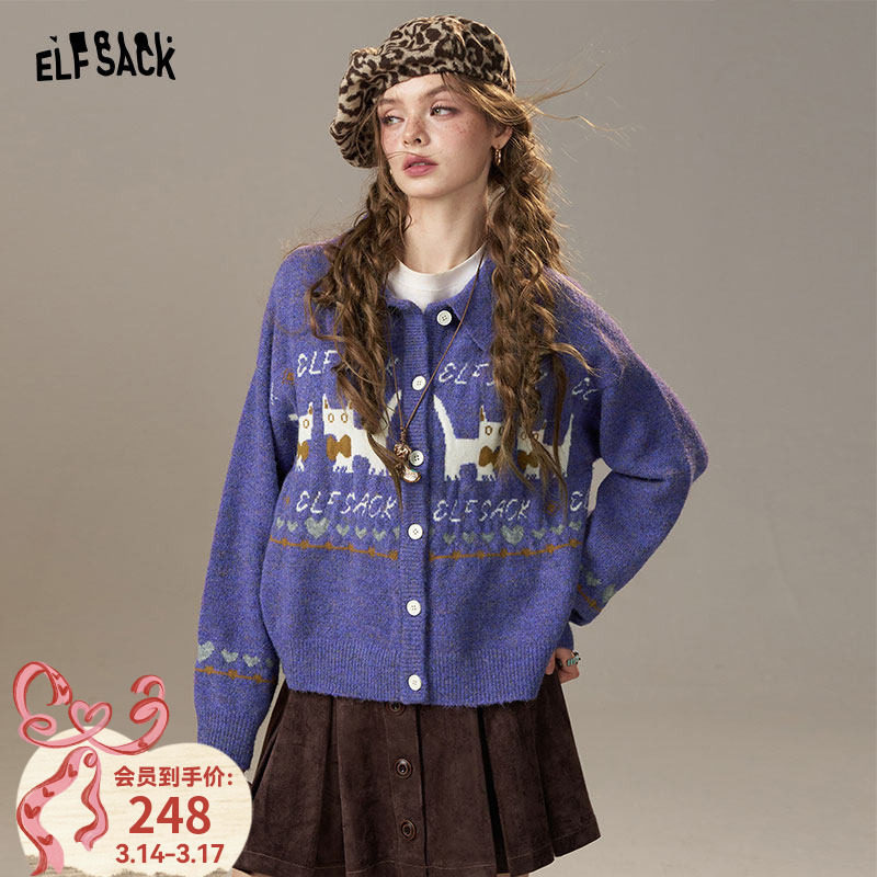 妖精的口袋猫咪费尔岛提花开衫毛衣女26春秋新款复古翻领紫色上衣