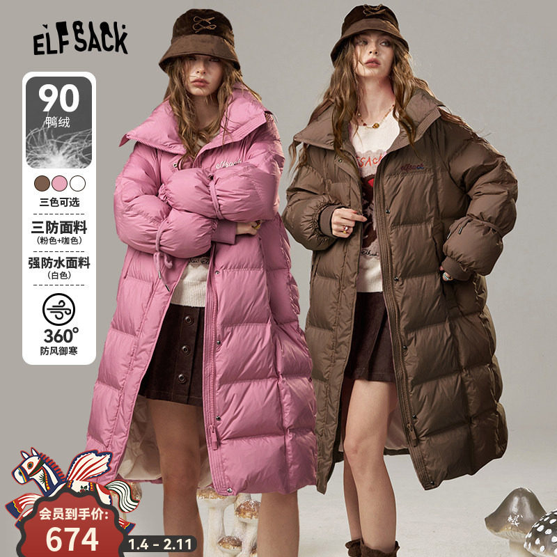 妖精的口袋【三防】大翻领长款羽绒服女2025年冬季新款保暖厚外套