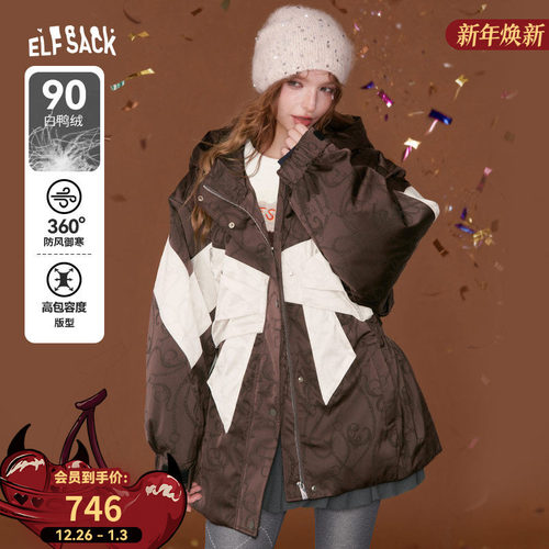 妖精的口袋【收到礼物】羽绒服