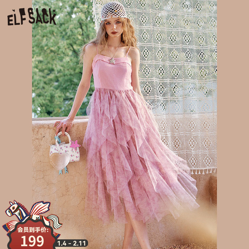 妖精的口袋网纱收腰吊带连衣裙女2025年夏季新款气质甜美蓬蓬裙子