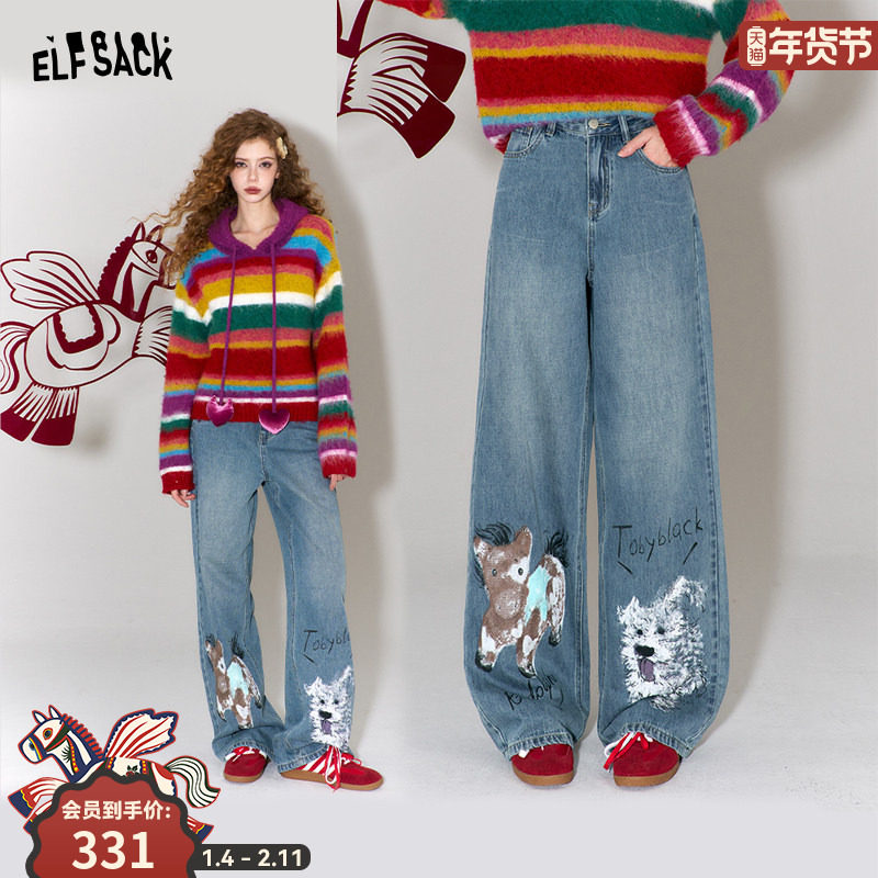 妖精的口袋小马印花高腰浅色牛仔裤女2026春新款阔腿宽松直筒裤子,女装/女士精品,牛仔裤,淘宝优惠券,粉丝福利购,淘宝优惠卷