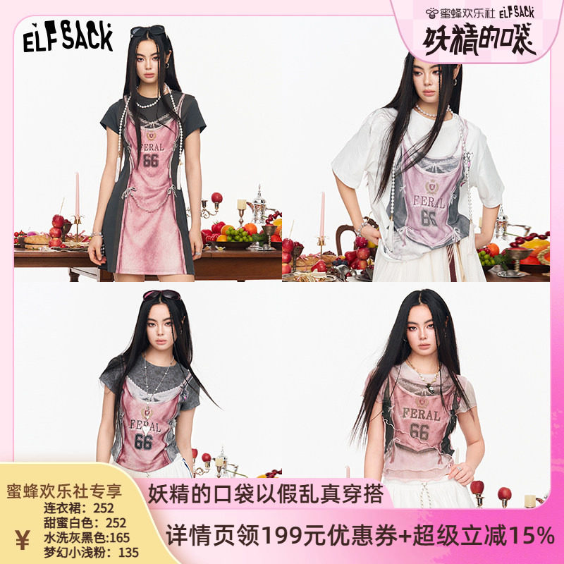 【蜜蜂欢乐社】妖精的口袋野生女足假两件印花美式T恤/连衣裙