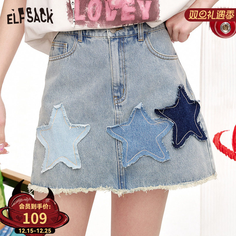 妖精的口袋五角星浅色牛仔半身裙女2025年夏季新款休闲百搭短裙子