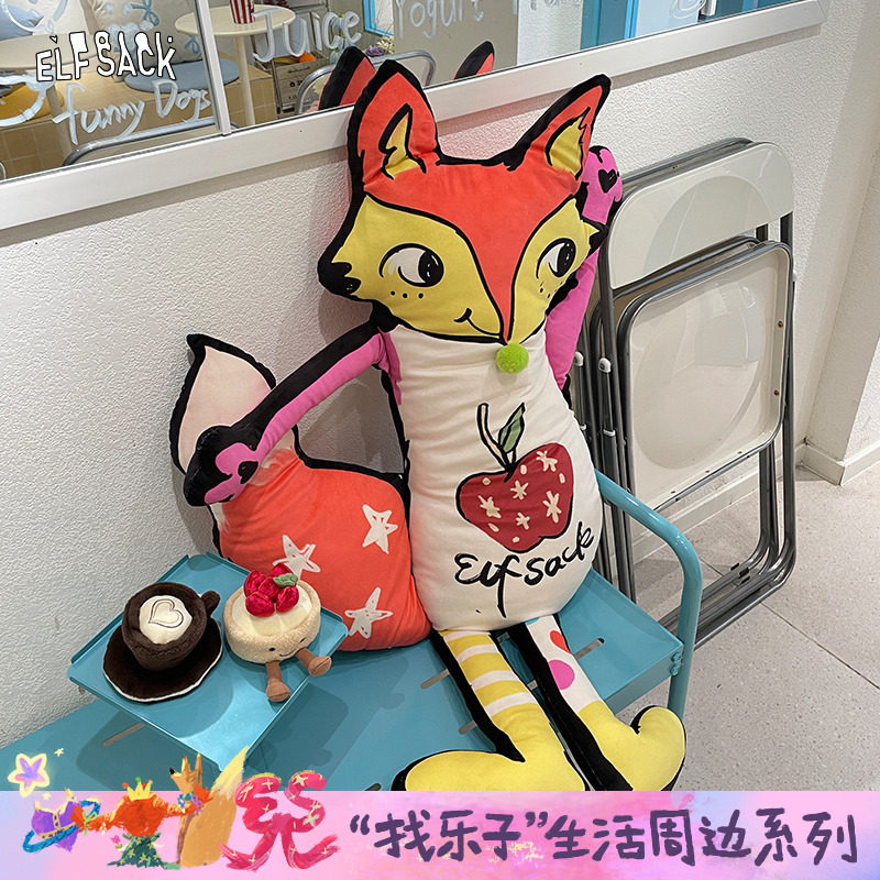 妖精的口袋【欢呼狐狸】玩偶抱枕图片