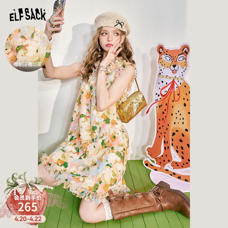 妖精的口袋木耳边碎花吊带连衣裙女2026春夏新款度假风甜美背心裙