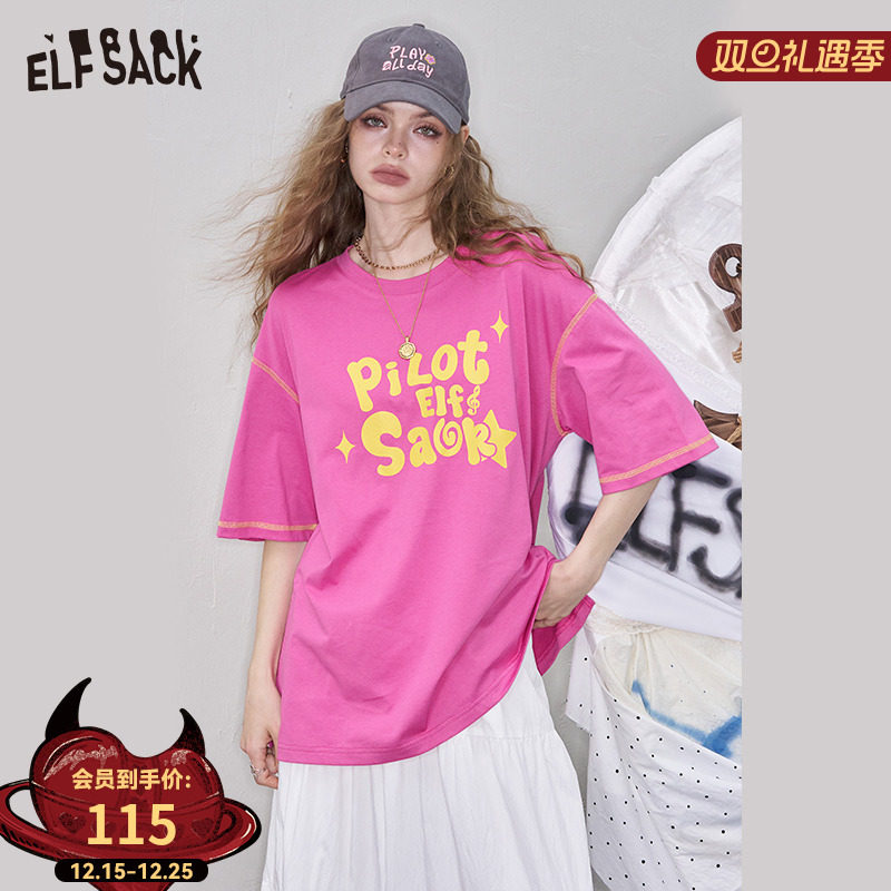 妖精的口袋撞色字母印花短袖t恤女2025夏季新款宽松休闲显瘦上衣