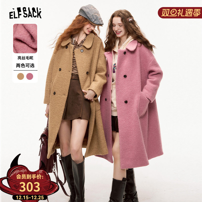 妖精的口袋亮丝复古毛呢外套女2025秋冬新款中长款粉色绵羊毛大衣