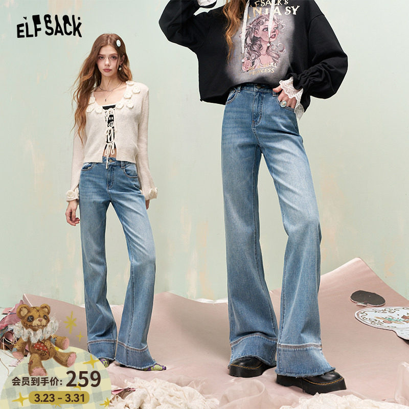 妖精的口袋毛边微喇浅色牛仔裤女2026年早春新款高腰显瘦喇叭裤子