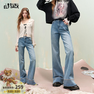 高腰显瘦喇叭裤 女2026年早春新款 子 口袋毛边微喇浅色牛仔裤 妖精